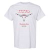 Heavy Cotton™ T-Shirt Thumbnail